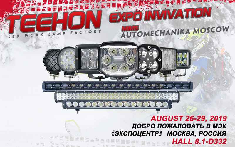 Teehon team will be at MIMS automechanika Moscow 2019