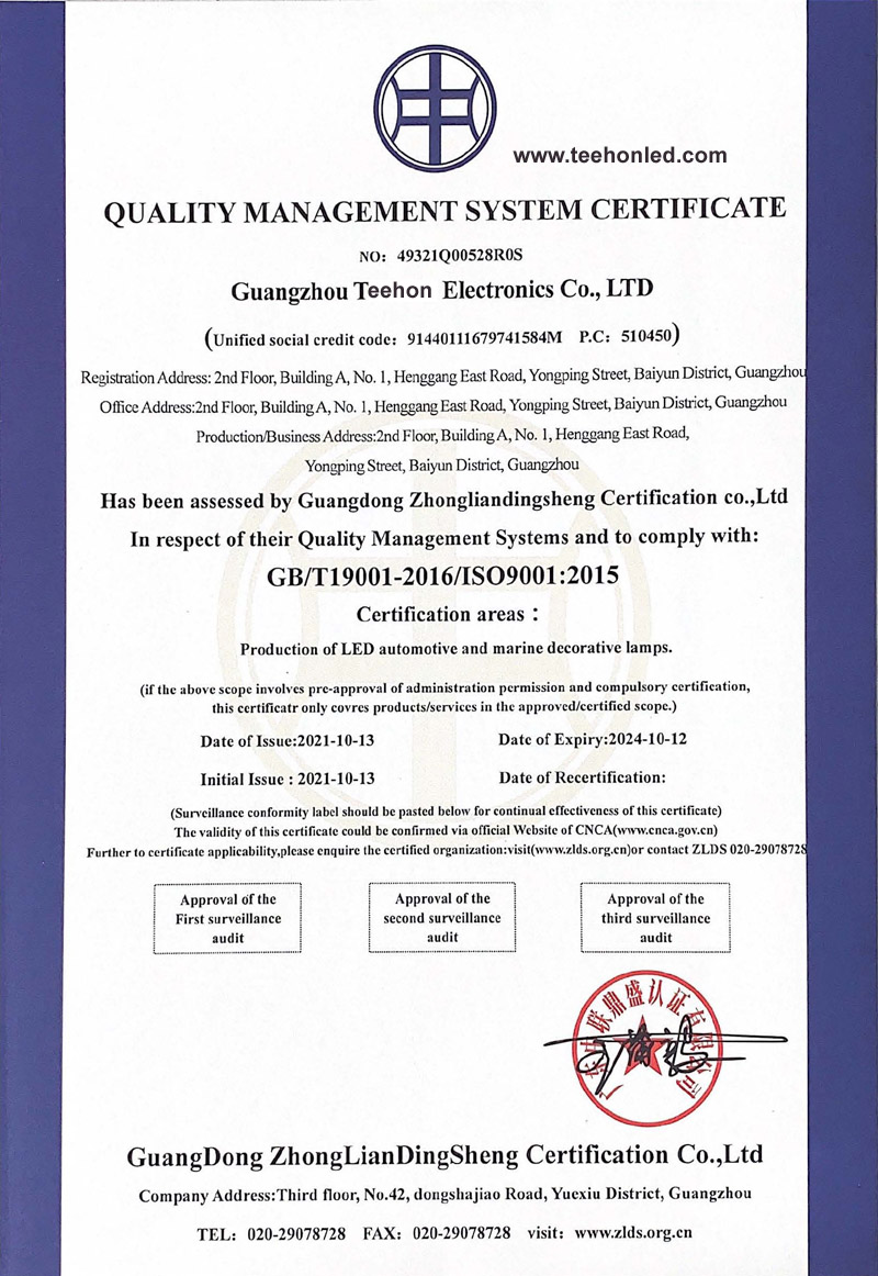 ISO 9001 2008 quality management system certificate
