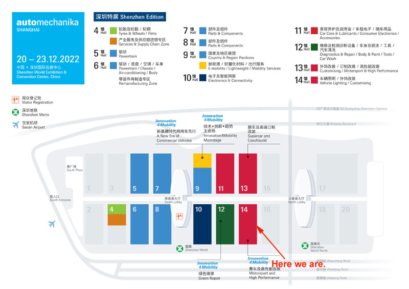 Our booth no at the hall 14 on the floor plan of 17th edition of automechanika shanghai 2022
